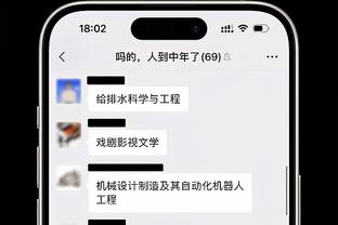 必威体育网址截图4